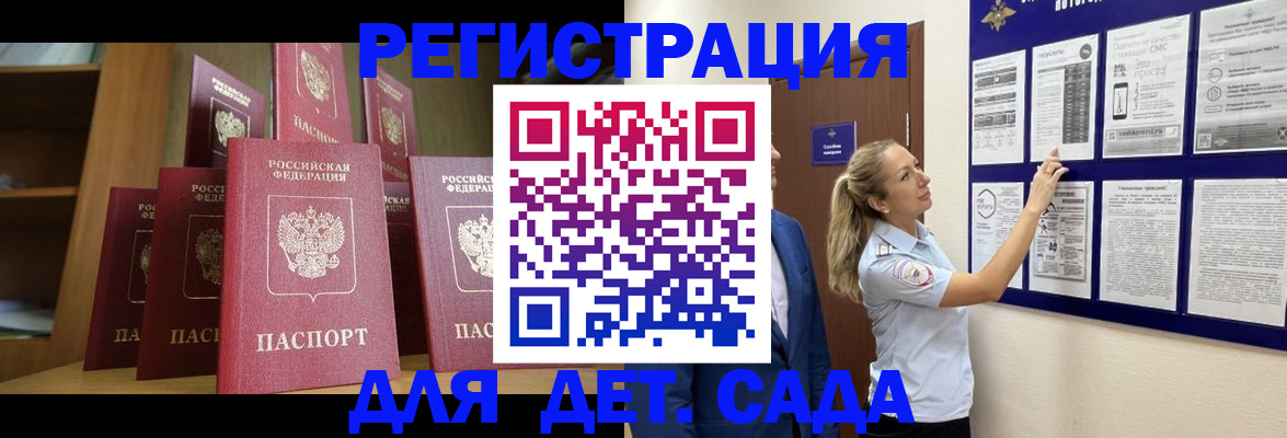 пропишу в квартире в Палласовке