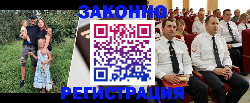 временная регистрация адрес в Палласовке